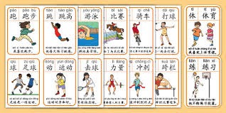 [CBA]常规赛12月31日：辽宁本钢VS上海久事 集锦