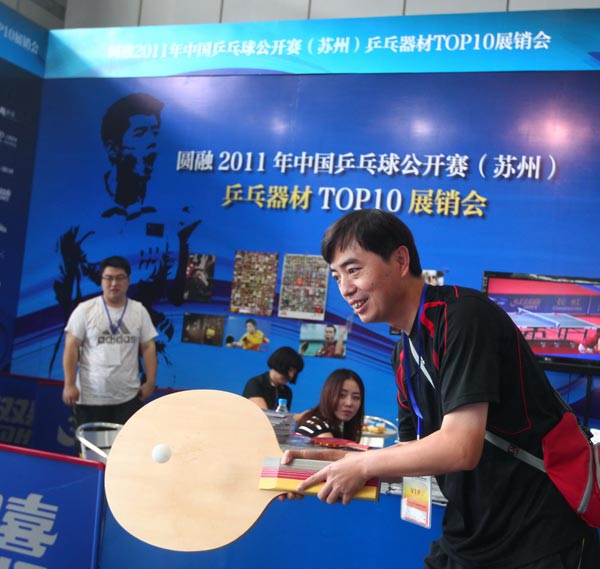 训练的专注 训练的专注