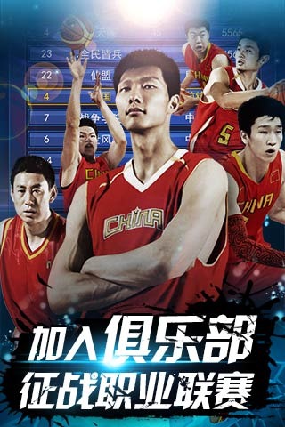 竞争力